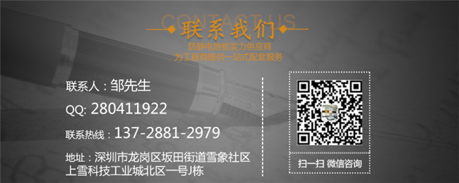 沈飛地板聯(lián)系方式 沈飛地板聯(lián)系方式