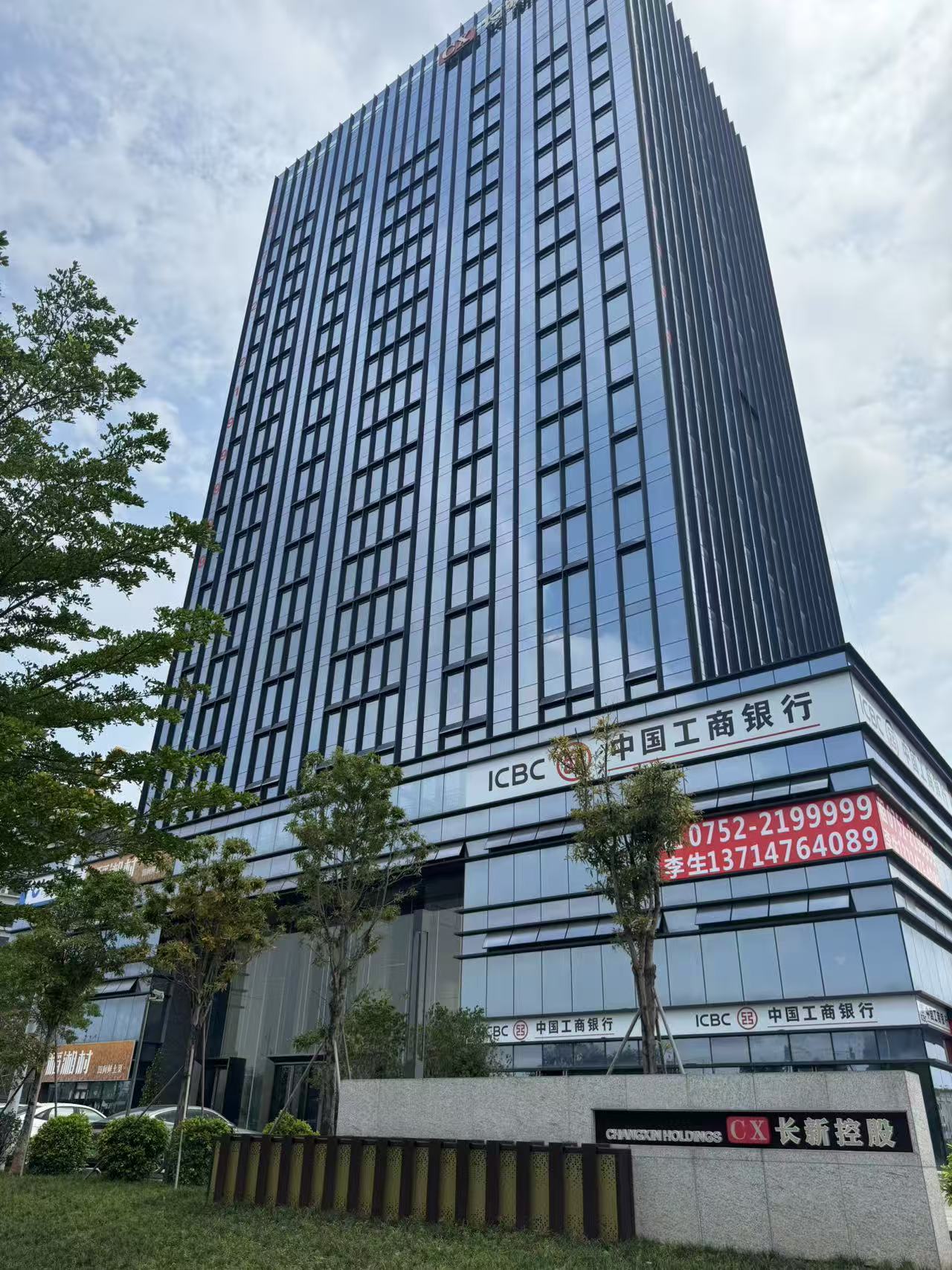 長新控股大廈-OA500網(wǎng)絡(luò)地板進(jìn)場啦